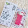 Sanrio My Melody Portable Storage Box for Cotton Swabs, Pads, Toothpicks, and Dental Floss