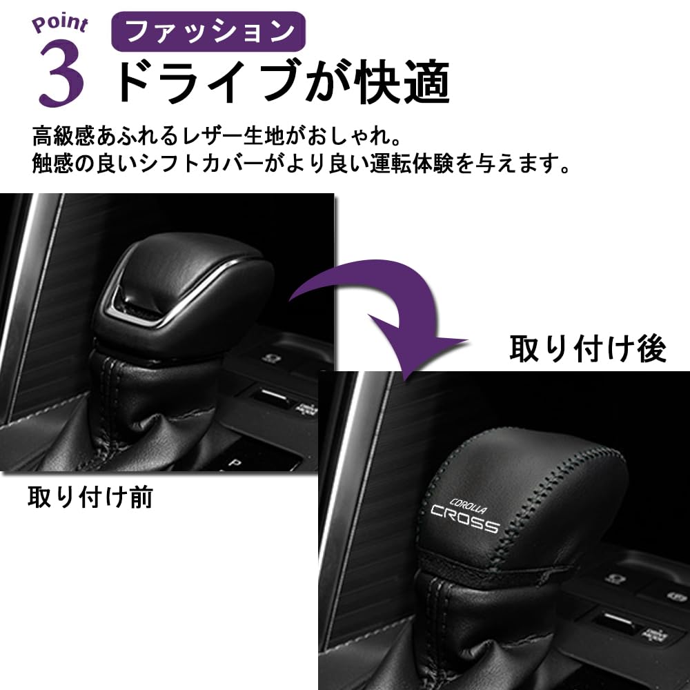 SAWAKAKI Toyota Corolla Cross Veröffentlichung Mai 2025 Exklusive Schaltknaufabdeckung Schalthebel Schaltung