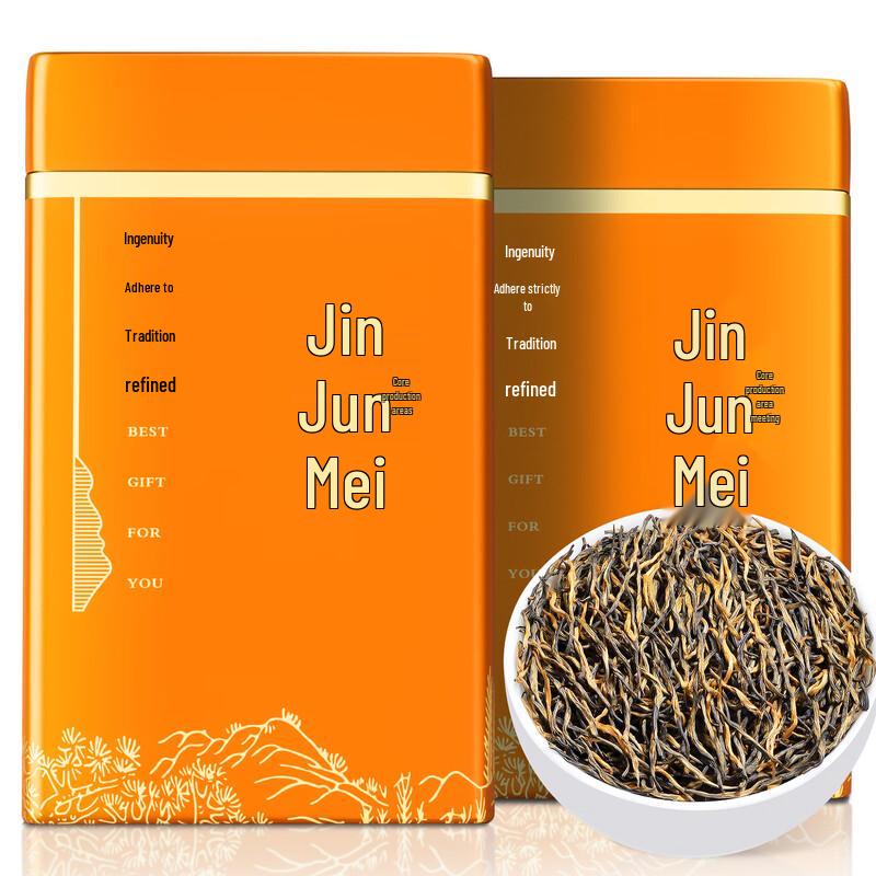 Chen Yifan Premium Chinese Black Tea Collection