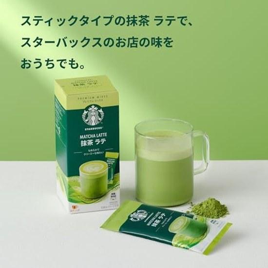 Starbucks Premium Mix Matcha Latte 4P3 Boxes