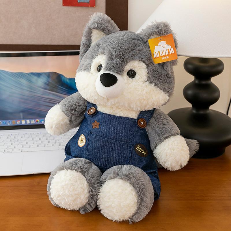 Fox Wolf Plush Toy Cute Forest Animals Stuffed Animal Kids Adorable Gift Cuddly