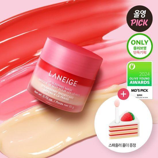 LANEIGE Lippenschlafmaske EX 20g Shortcake Special (+ Spatelhalter) (2509)