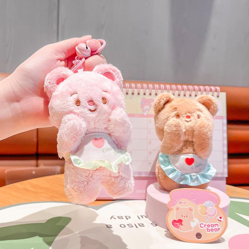 Playful And Fun Plush Cream Bear Face Keychain Cute Accessory For Bags Keys And