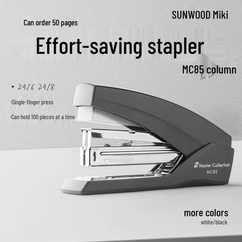 SUNWOOD Master Series Effort-Saving Stapler