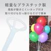 AllBright Balloon Stick Balloon Set of 50 Holder, Sticks, Party, Event, Birthday, Decoration, 40cm,