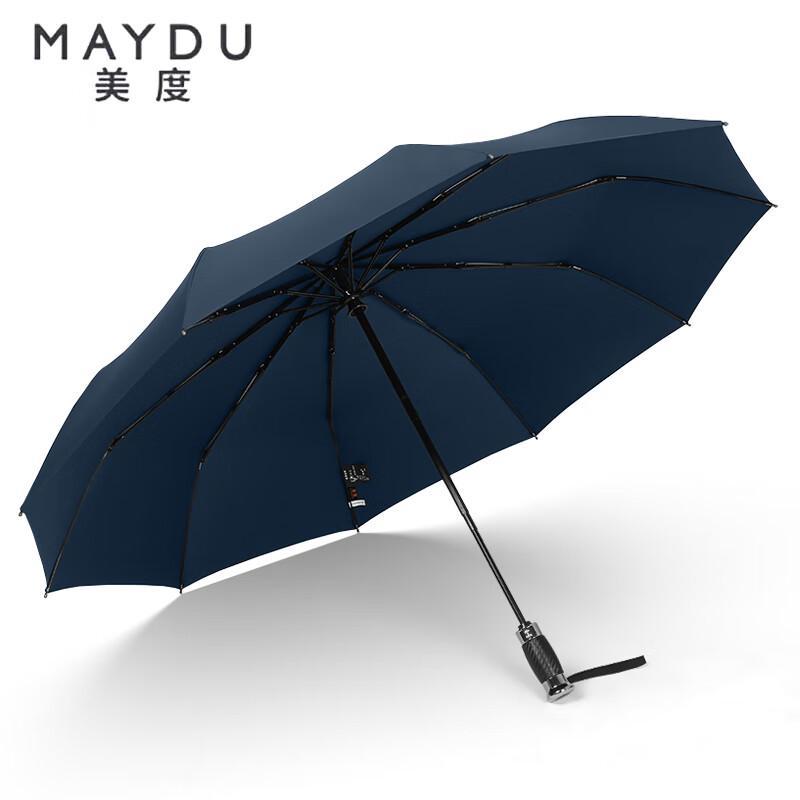 MAYDU Automatic Folding Business Umbrella