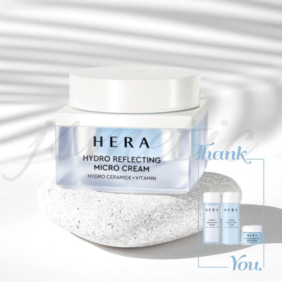 HERA Hydro Reflecting Micro Cream 50ml + HERA Sample Travel Kit (3 Items)