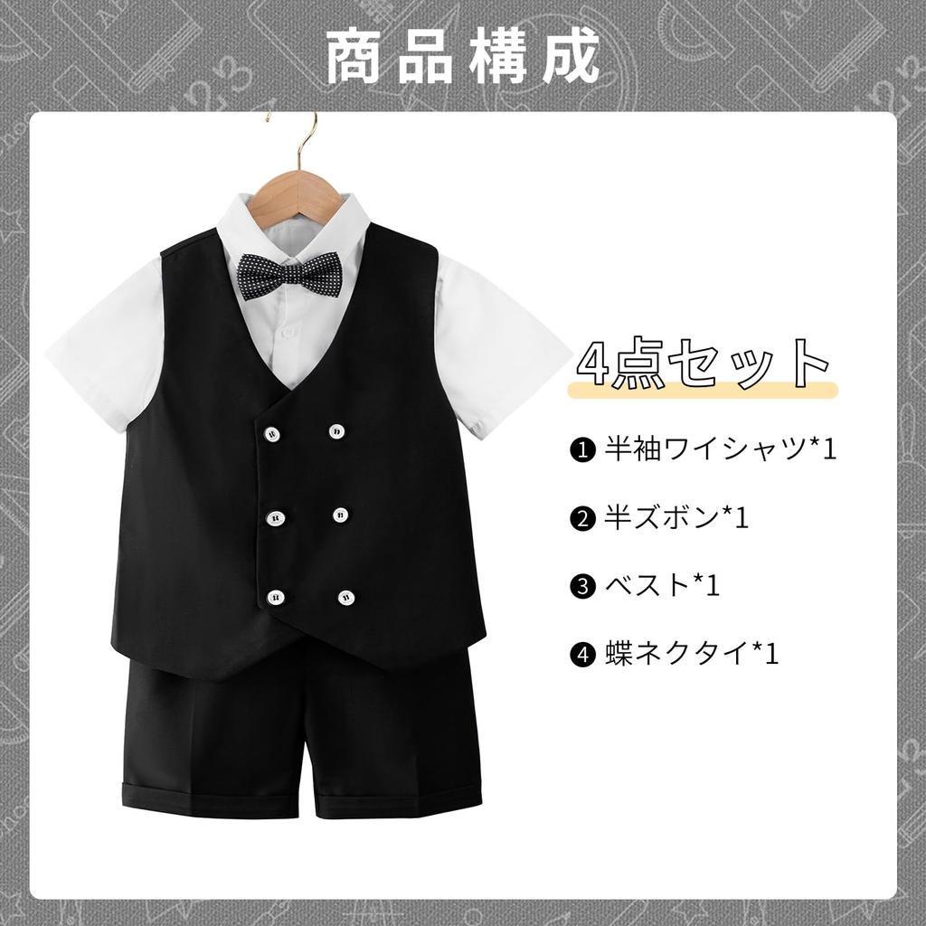 LOLANTA Boys' Formal Short Sleeve Summer Suit, 4-Piece Set, Includes Short Sleeve Dress Shirt, Shorts, Vest, and Bow Tie, Perfect for Weddings, Recita