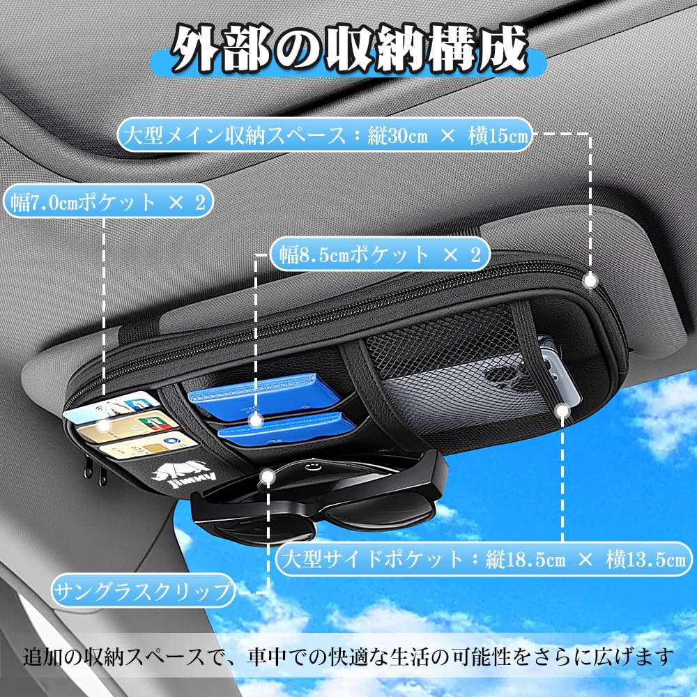 Car Visor Storage Extra Large Side Net Sun Visor Large Capacity Sunglasses Holder for Jimny New Jimny Sierra JB74 JB64 Custom Interior Parts Car