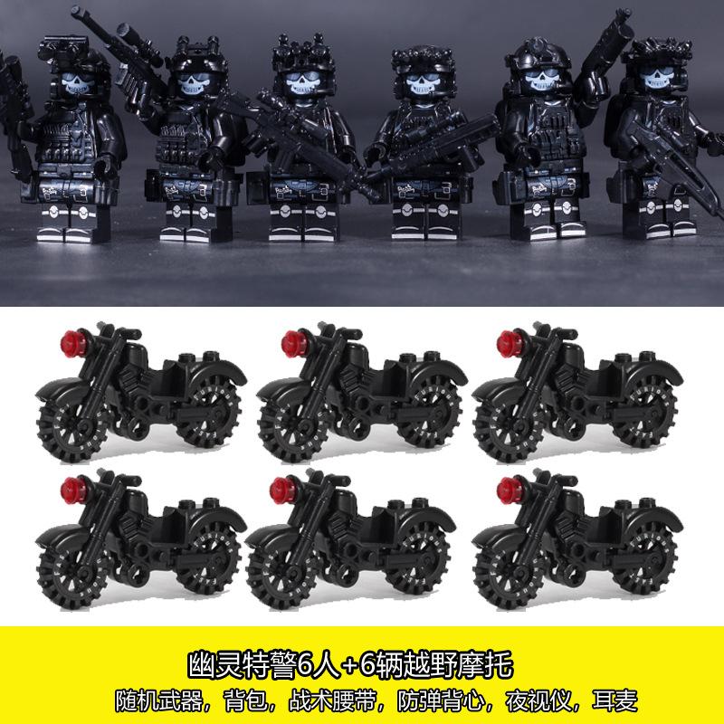 Military Special Forces Special Police Ghost Command Figures, Police Soldiers, Military Weapons, Children's Toys and Gifts.