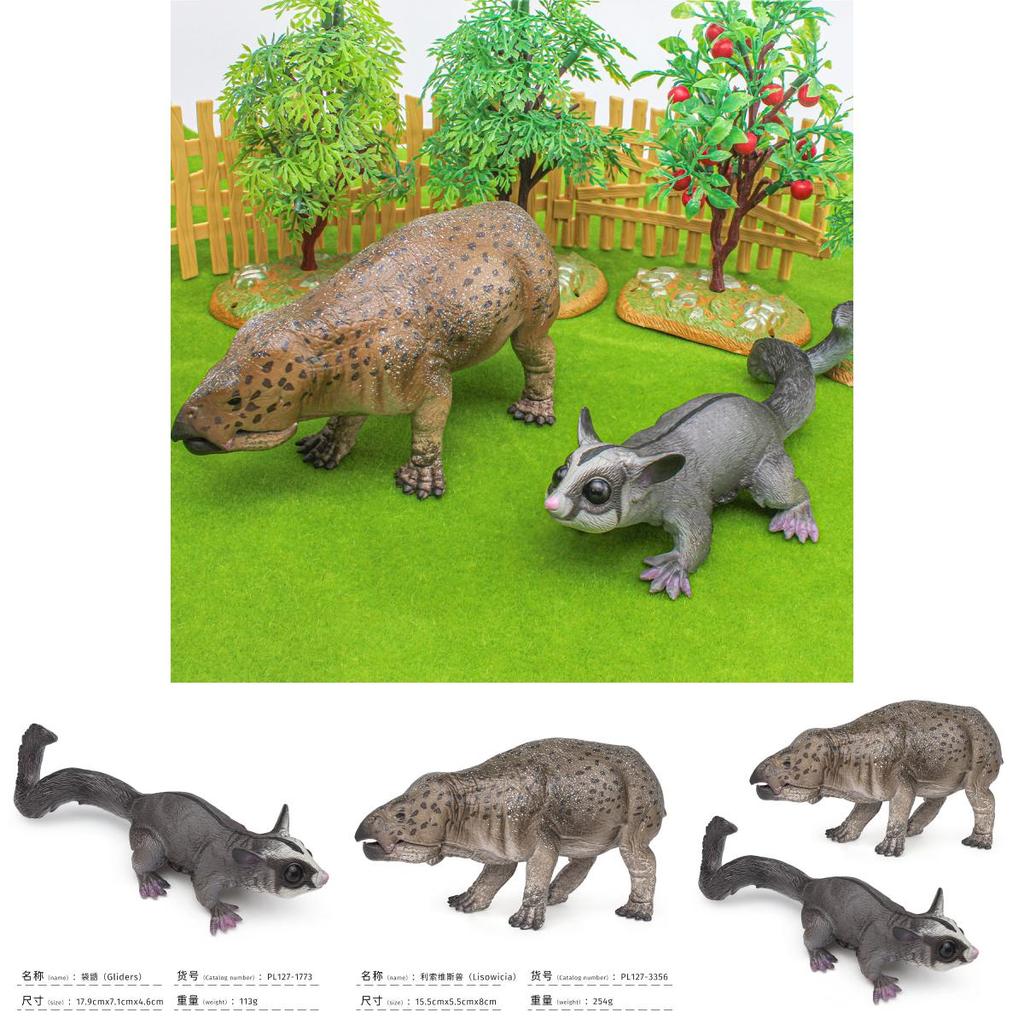 Kids Pvc Wild Animal Static Lisowicia Model Toy With Realistic Features For Educational Use And Play
