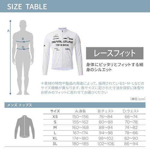 PEARL IZUMI Cycling Wear N3455-BL Print Jersey, Color: 11 Pearl White, Size: M