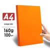 Zpevněný barevný kartonový papír Yuanhao A4 - 120G/160G pro kutily, tvoření ve školce a tisk