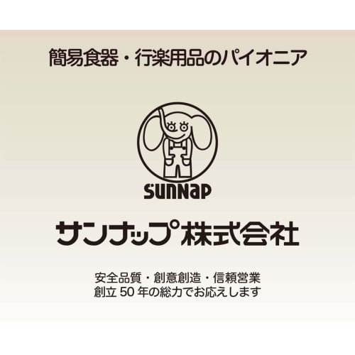 Sunnap Embossed Cup Lids for 210ml, 50 Count