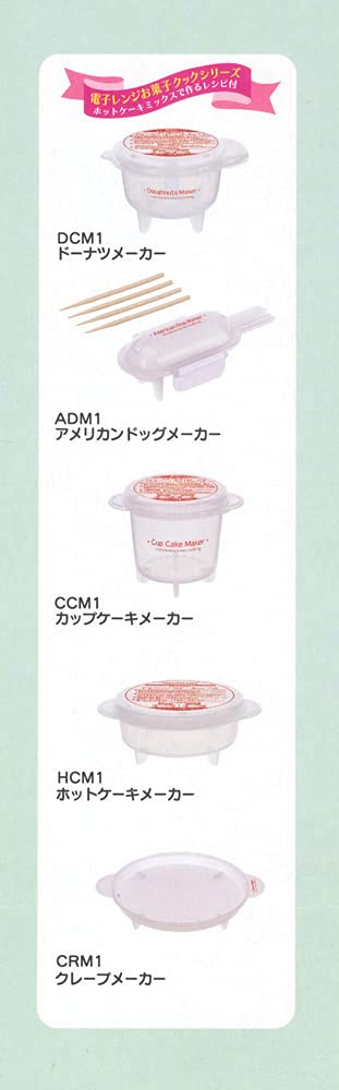 Skater Microwave Pancake Maker Set of 2 Moomin Kitchen Made in Japan HCM1-A