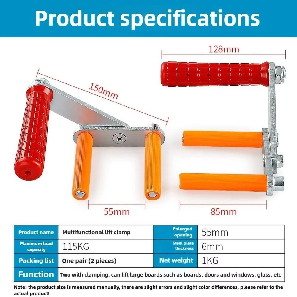 Multifunctional Drywall Carriers Heavy Duty Carry Clamp  for Lifting Slabs Door Granites Pane