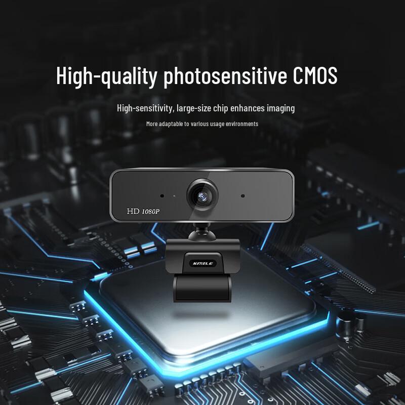 KAIMILE KML-C820 USB HD Video Conference Camera (CN version)