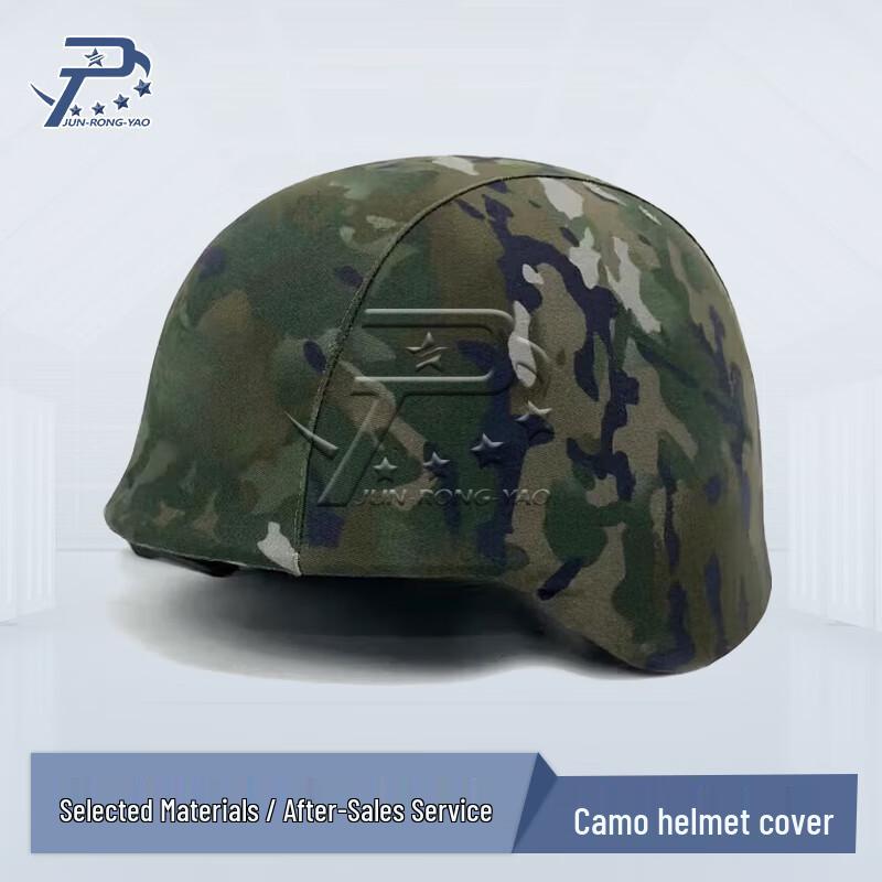 Military Camouflage Helmet Cover