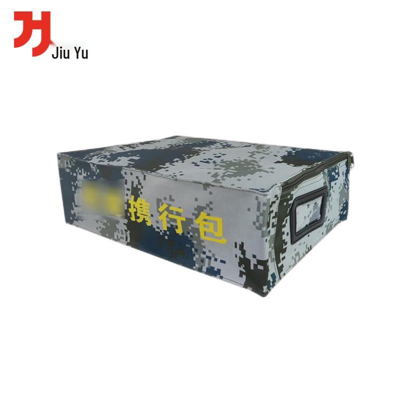 

Jiu Yu Portable Camouflage Utility Bag