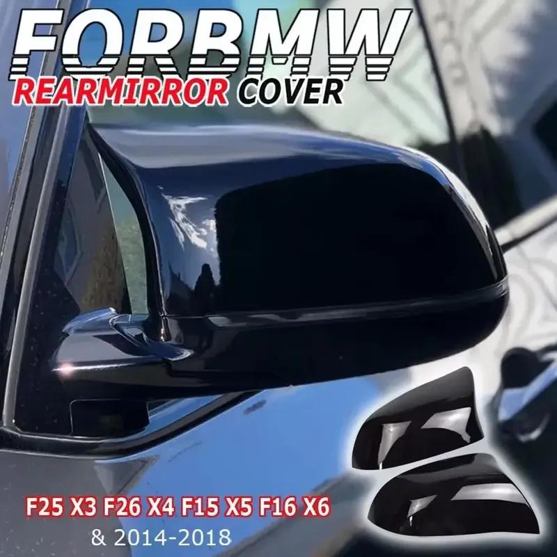 For BMW X5 F15 X6 F16 Suitable Rearview Mirror 2014-2018 Horn Type Rearview Mirror Shell Replaceable Reversing Mirror Cover