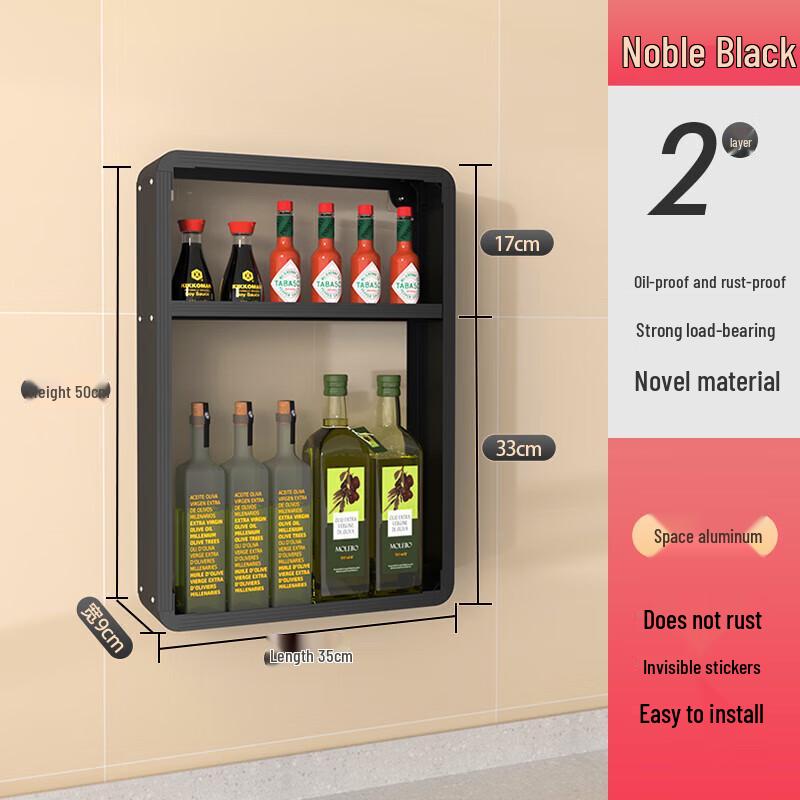 

Qinchen Modern Aluminum Wall-Mounted Storage & Spice Rack