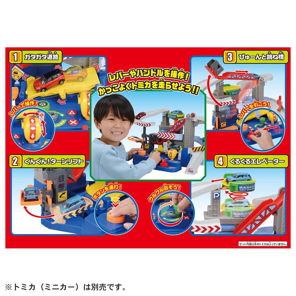 Tomica World Du Tomica spännande kör Drive!