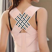 Adjustable Posture Corrector Belt - Spine Alignment Back Support with Breathable Design, Unisex Waist Trainer for Daily Posture