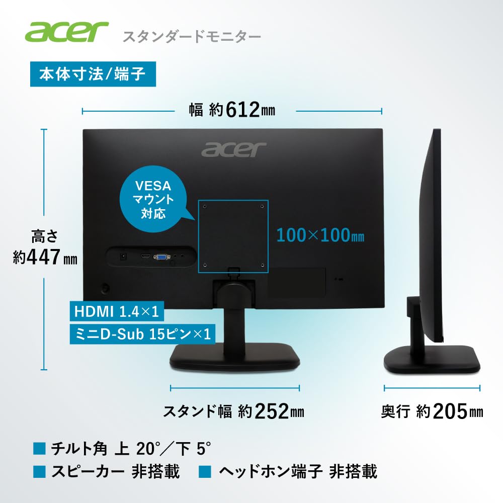 Acer EK271P6bi IPS Full HD 144Hz 1ms sRGB AMD Blue Light Zero Frame HDMI Mini Color Warranty Panel 27-inch Monitor, (VRB), Anti-Glare, 99% Resolution,