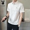 Men's Ice Silk Quick-Dry Embroidered Polo Shirt