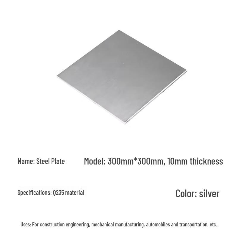Q235 Carbon Steel Plate