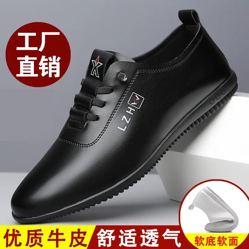 

Spring and summer leather shoes soft leather men s shoes soft soles men s business casual shoes one pedal hundred towers lightweight beanie shoes litt 44
