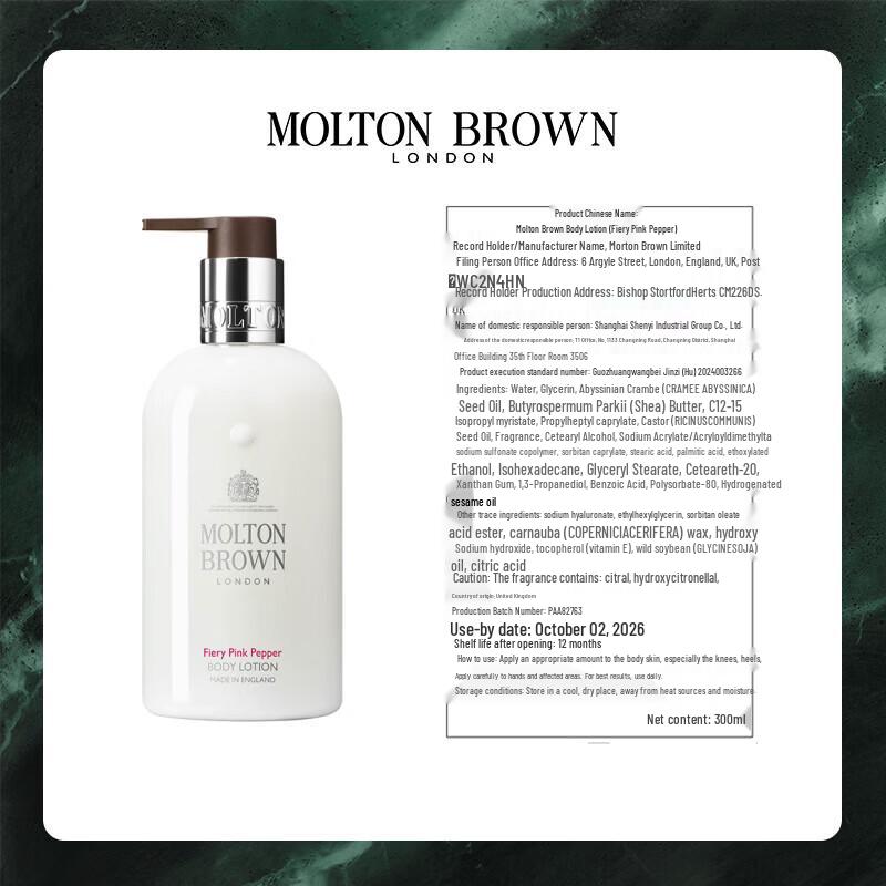 Molton Brown Bath & Body Duo Set