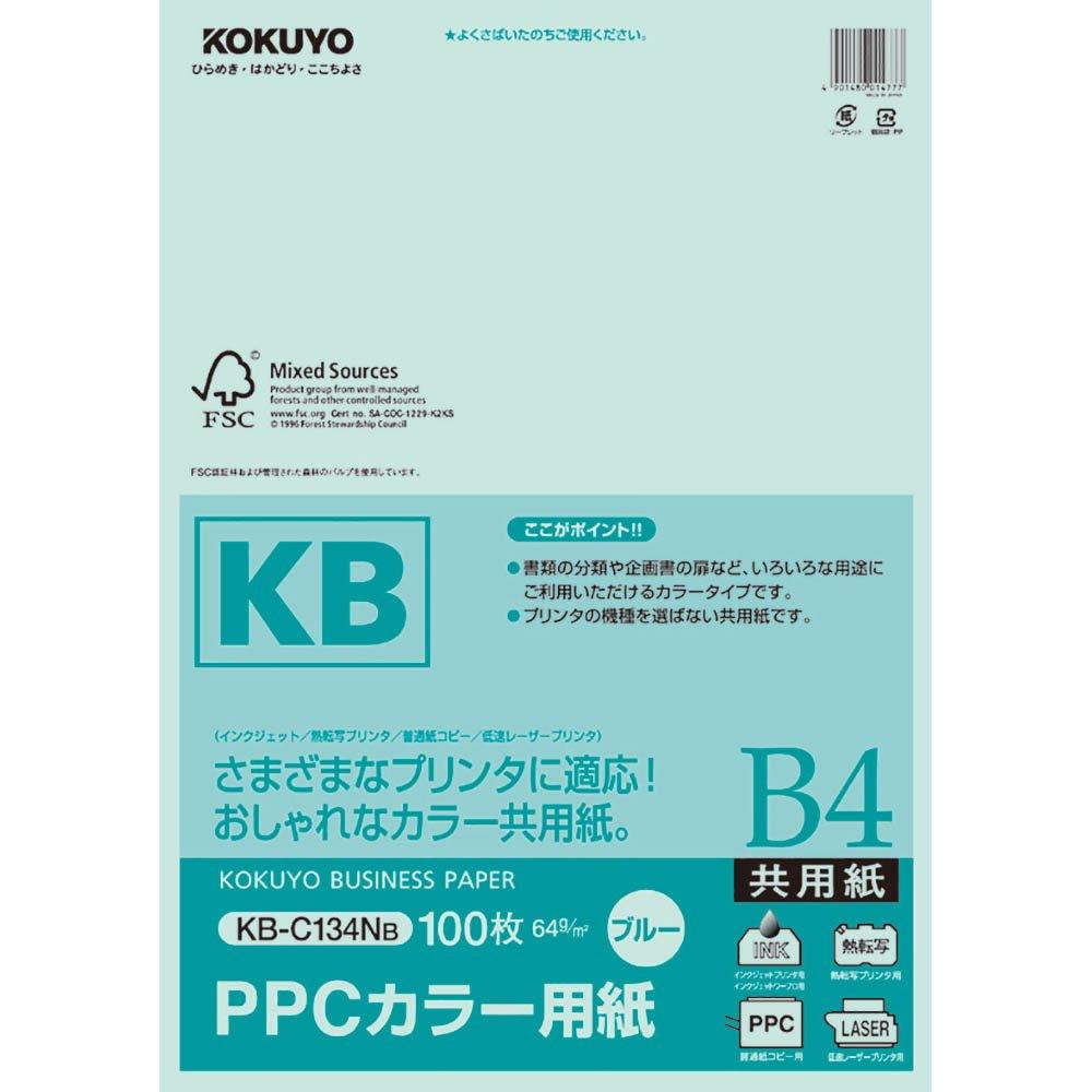 

KOKUYO PPC color paper (common paper) (FSC certified) B4 100 sheets Blue KB-C134NB