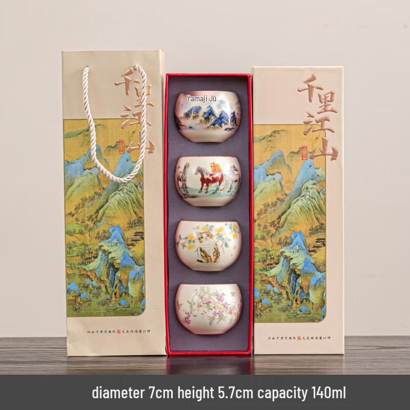 Shangqi Ru Kiln Crazed Master Teacup