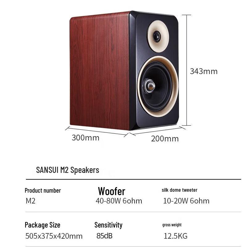 ShanShui M2 HiFi CD/DVD Tube Amplifier System CN Plug (adapter Included)