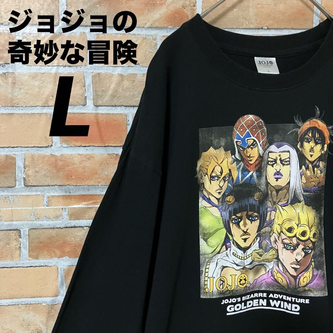 

[Б/У] JoJo s Bizarre Adventure Часть 5 Футболка с длинным рукавом и большим принтом аниме-персонажа