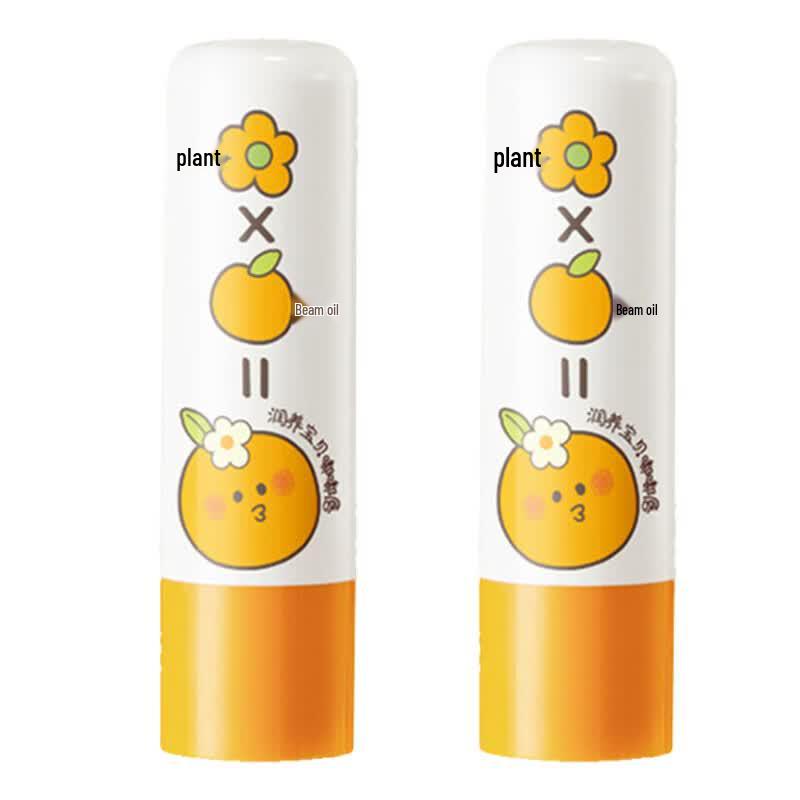 RUNBEN Baby Lip Balm