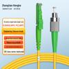 Zhongtian Hengke Single-mode Fiber Optic Patch Cable