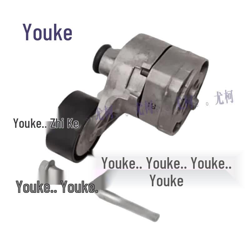 Yuke Engine Belt Tensioner Assembly