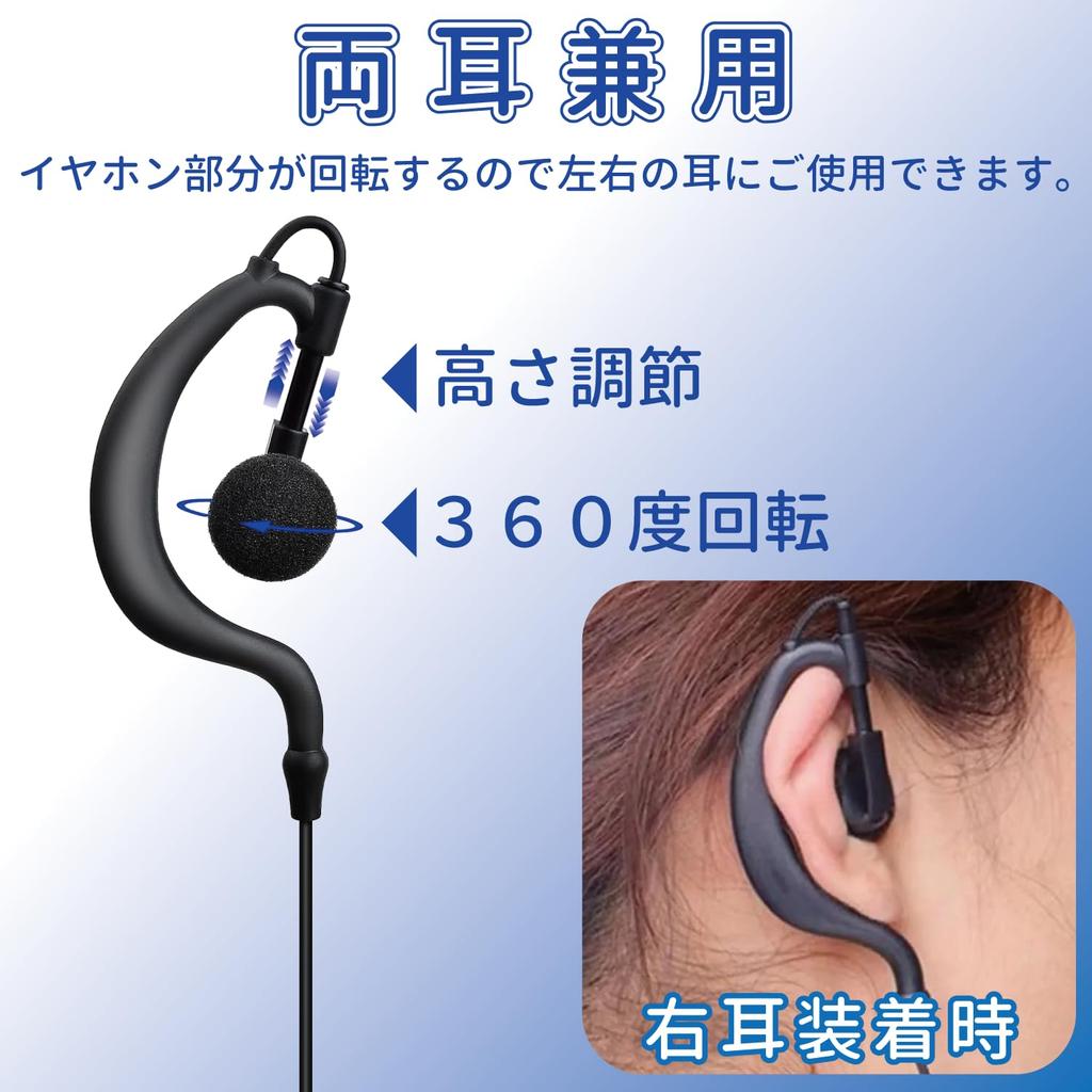 WORK left and right single 1 Type fixed clip total length open position adjustment commercial LINE WORKS Raja operation verified compatible iPhone 15