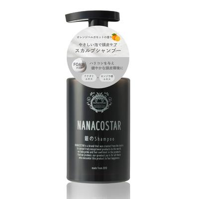Nanako Star Silver Orange Bergamot Damage Keratin Shampoo with Whipped Hair Care Item Shampoo, 300ml, Scent, Repair, Salon-Quality Foam,