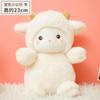 1PC 23cm Kawaii Sheep/Teddy Bear/Duck/Elephant/ Stuffed Plush Toys Soft Forest Animal Plush Dolls Kawaii Decor Kids Girls Gift