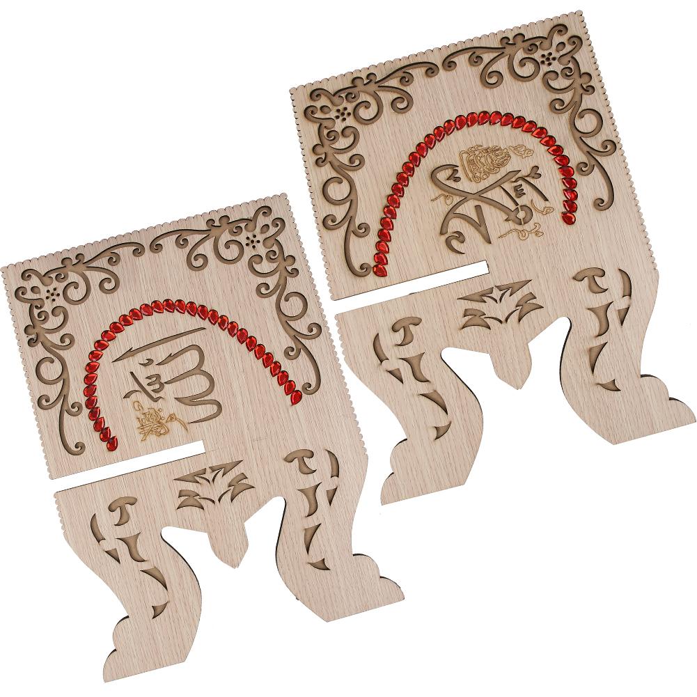 Detachable Quran Scripture Stand Holders Book Rack Home Decoration (Red Rhinestones)