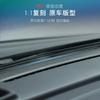 For VOYAH Dream Central Control Sealed Soundproof Rubber Strip Sound Insulation Noise Reduction Glass Gap Plug Car Accessories