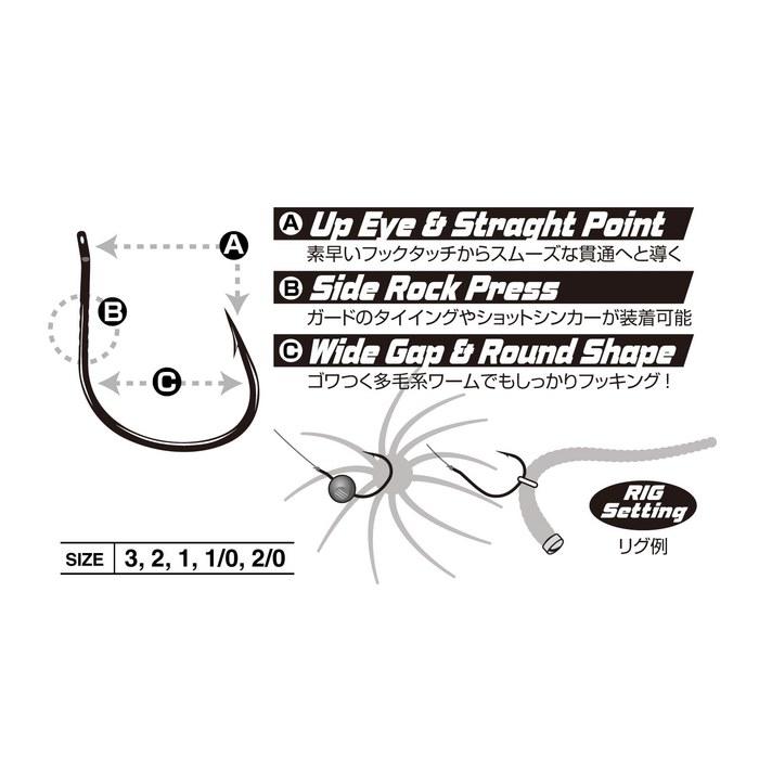 Decoy Medio Hook #1 NS BLACK Worm35