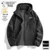 Men's Summer Ice Silk Hooded Sun Protection Jacket