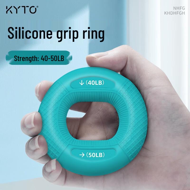 KYTO Dual-Strength Silicone Hand Grip Strengthener