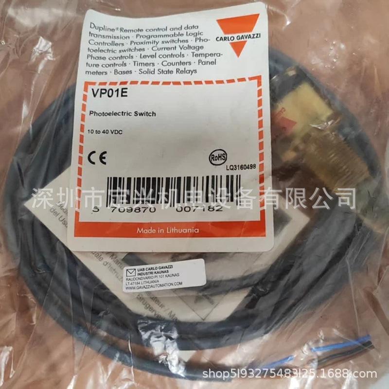 

New CARLO GAVAZZI VP01E Photoelectric Sensor