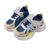 Summer Season New Sports Shoes Boys Single Net Dad Shoes Girls Classmates Soft-soled Casual Shoes Trendy Sports Shoes