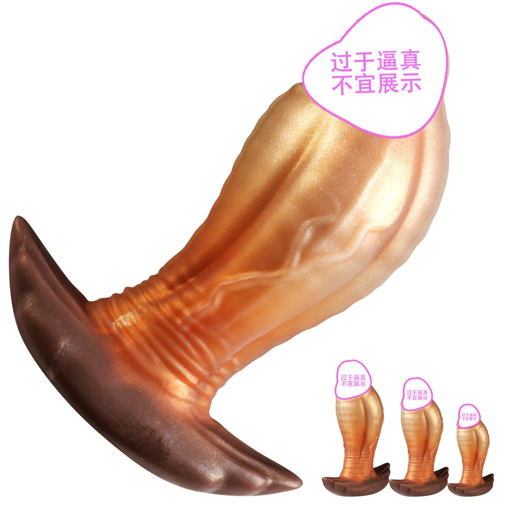 New Liquid Silicone Alternative Masturbation Products Simulation Male SM Sex Toys